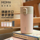 MOMOCONCEPT彈跳保溫杯310ml便攜女生水杯316不銹鋼彈扣杯子教師節禮物