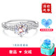 金店同款999純銀莫桑鉆戒指單人求婚結婚鉆戒女戒 【奢品 · 女戒】 禮盒：永生真 開(kāi)口可調節