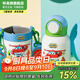 杯具熊兒童雙飲保溫杯女士水杯上學(xué)保溫壺學(xué)生杯子送禮物吸管杯 妙趣雙飲兒童杯-你好樂(lè )迪480ml