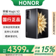HONOR榮耀MagicV3/V2折疊屏超輕薄手機綠洲護眼屏新品驍龍商務(wù)智能機 絨黑色【V2】 16G+256G 贈運費險|詳情咨詢(xún)客服