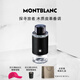 萬(wàn)寶龍（MONTBLANC）探索者探尋旅者香水30ml教師節禮物生日禮物送男友木質(zhì)皮革調