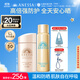 安熱沙（Anessa）倍護(hù)防曬乳親膚型噴霧套組高倍防曬（粉金瓶+噴霧組套）學(xué)生軍訓(xùn)