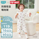 ibaby/英倫寶貝小甜豆聯(lián)名兒童睡衣男女童睡裙春秋長袖連體衣家居服