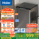 海爾（Haier）波輪洗衣機全自動 12公斤大容量 家電國家補貼 以舊換新 直驅變頻 一級能效EB120B53Mate1旋瀑洗
