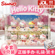 Hello Kitty正版凱蒂貓生日禮物哈嘍手辦擺件送女友孩盲盒太空艙公仔周邊紀念 凱蒂貓櫻花全家福8款【含展示盒+背景+裝飾花】