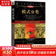 模式分類 原書第2版 典藏版 計算機科學叢書 機械工業(yè)出版社