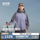 波司登25年輕防軟殼女連帽防潑水七夕禮物單殼功能外套B251231324