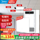 美的（Midea）集成吊頂鋁扣板300x300廚房衛(wèi)生間吊頂天花板上門(mén)包安裝材料全套 【大套裝】8㎡+G3浴霸+長(zhǎng)燈