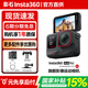影石（Insta360）Ace Pro  運(yùn)動(dòng)相機(jī) 咨詢領(lǐng)券立減 旗艦影像AI智能高清防抖防水摩托車行車記錄儀騎行潛水Vlog視頻 官方標(biāo)配 官方標(biāo)配【無內(nèi)存卡】