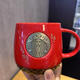 星巴克50周年限定美人魚(yú)杯子炫彩魚(yú)鱗銅章陶瓷杯馬克杯水杯咖啡杯 紅色魚(yú)鱗銅章415ml單杯＋原盒