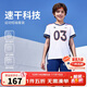 NIKE3BRAND 耐克童裝03號短T+短褲2件套夏季男童速干透氣運動(dòng)籃球套裝