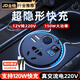 美諾迪（Meind）車載逆變器12V轉220V充電點煙器轉換器電源插座150W大功率變壓器