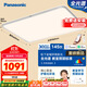 松下（Panasonic）吸頂燈棱晶板全光譜智能護眼客廳燈145瓦IP40防塵防蟲(chóng)款HHXSX430