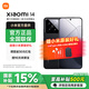 小米14 手機(jī)5G【國家補(bǔ)貼】徠卡鏡頭 新品手機(jī)驍龍8Gen3 黑色 16GB+1TB