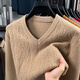 花花公子男士V領(lǐng)毛衣中年爸爸裝雞心領(lǐng)羊毛衫加厚保暖中老年人針織打底衫 卡其色 XL 175 建議130-150斤