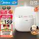 美的（Midea）電飯煲電飯鍋3-4人家用3L大容量 28分鐘快速飯多功能微壓智能預(yù)約電飯煲 MB-RE319