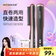 金稻 K-SKIN直發(fā)梳負離子卷直發(fā)棒兩用電梳子夾板防燙直發(fā)器直發(fā)梳神器 送女友生日禮物 情人節禮物 KD388A-推薦 30mm