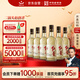 紅星二鍋頭 大曲釀 清香型白酒 42度 500ml*6瓶 整箱裝 純糧口糧酒