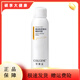 可麗金（COLLGENE）噴霧可麗金重組膠原蛋白健膚噴霧保濕補水 50ml