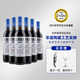拉尼娜小矮人格魯吉亞原瓶進(jìn)口紅酒 半甜紅葡萄酒750ml*6瓶整箱 古老陶罐工藝