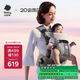 babycare腰凳嬰兒背帶Free S減壓輕盈單人穿脫四季前后抱式抱娃神器星屑灰