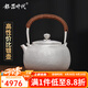 銀器時代雪花手工銀壺銀茶壺單壺足銀999煮茶壺節(jié)日禮物煮水養(yǎng)生壺燒水壺 小號雪花紋390克+證書 1.1L