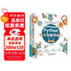 python青少年趣味編程入門與進(jìn)階：Python編程基礎(chǔ)+實操動手教程（套裝共2冊）青少年學(xué)python小學(xué)生教孩子學(xué)編程小學(xué)生編程幼兒編程啟蒙編程真好玩游戲趣味編程