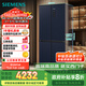西門子（SIEMENS）497升無界十字星超薄微平嵌十字門冰箱家電國家補貼 雙開門多門嵌入式變溫儲鮮一級能效KC505680EC