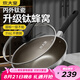 炊大皇炒鍋有鈦0氟不粘鍋316L不銹鋼不粘平底炒鍋32cm