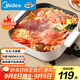 美的（Midea）電火鍋 電煮鍋 火鍋專(zhuān)用鍋家用多功能鍋料理烤肉電熱鍋 6.5L多用途鍋 HGE3030J04