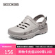 斯凱奇（Skechers）洞洞鞋男士夏季包頭外穿涼鞋厚底透氣運動(dòng)休閑涼拖鞋243108