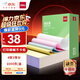得力（deli）【缺頁(yè)十倍賠】四聯(lián)三等分針式打印紙 可撕邊電腦打印紙 彩色(白紅藍(lán)黃)出庫(kù)送貨單1000頁(yè)/箱
