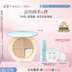 彩棠（TIMAGE）三色遮瑕膏02遮蓋黑眼圈淚溝痘印法令紋生日禮物送女友包裝混發(fā)