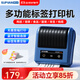 碩方T80S超市價(jià)格標簽打印機 商用藥店打價(jià)機不干膠商品條碼卷煙零售打碼器貨架標價(jià)簽打印機