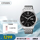 西鐵城（CITIZEN）手表男日韓表自動(dòng)機(jī)械日顯鋼帶商務(wù)送禮物男友NH8350-59E