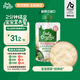 Only Organic新西蘭進(jìn)口奧莉有機蔬菜泥寶寶輔食花菜西蘭花輔食泥 6月+ 120g