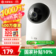 華為智選鴻蒙智選海雀攝像頭500萬(wàn)像素 監控家用手機遠程360度無(wú)死角帶夜視全景 家庭室內無(wú)線(xiàn)云臺看護3i3K