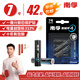 南孚7號堿性電池 42粒酷黑包裝 適用于電動玩具/鼠標/美容儀/體重秤/遙控器/血氧儀等