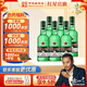 紅星二鍋頭 綠瓶大二 清香型白酒 純糧酒 口糧酒 特產(chǎn)禮品 節(jié)日送禮 43度 750mL 6瓶 整箱裝