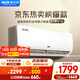 奧克斯（AUX）大1.5匹 省電俠 國家補(bǔ)貼新一級掛機(jī)變頻冷暖家用掛壁式空調(diào) 節(jié)能KFR-35GW/BpR3AQS1(B1)