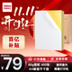 天章 （TANGO）400張A4不干膠打印紙標(biāo)貼 帶背膠亞面銅版標(biāo)簽紙 整張無分割 通用噴墨激光打印機 