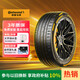 德國馬牌（Continental）汽車(chē)輪胎 245/45R18 100Y XL FR MC7適配奔馳E級