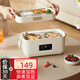 OIDIRE 電熱飯盒 加熱飯盒蒸兩層不銹鋼內(nèi)膽插電蒸燉一體上班族便攜式自熱飯盒飯菜加熱保溫神器 1.4L ODI-FH19C電熱飯盒