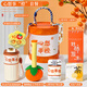 梵佐伴手禮禮盒中秋節團建實(shí)用小禮品公司活動(dòng)員工入職獎品禮包商務(wù)杯 【心想事橙-抱抱桶】保溫杯套餐3