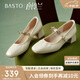 百思圖25春商場(chǎng)同款復古通勤瑪麗珍鞋粗跟女單鞋A1622AQ5 米白色 36