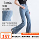 百圖betu女裝2025夏季新款牛仔褲高腰微喇褲顯瘦棉感褲子女褲2503T86 牛仔色 M