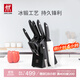 雙立人（ZWILLING）刀具全套Point S菜刀刀具套裝砍骨刀水果刀削皮刀廚房剪刀家用廚具廚房用具大全8件套