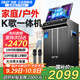 先科家庭ktv音響套裝點(diǎn)歌機一體機家用卡拉ok戶(hù)外k歌唱歌全套設備廣場(chǎng)舞音響帶顯示屏 【三年免費K歌】19吋液壓屏10吋低音13喇叭