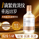 KYTY膠原蛋白抗皺精華液淡化細紋提拉緊致抗衰老小分子肽重組水光原液 2瓶特惠裝【第2瓶半價(jià)】淡化細紋