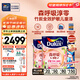 多樂士（Dulux）森呼吸淳零護敏護哮喘竹炭全效抗菌無添加兒童漆 油漆乳膠漆A8207 套裝 可調(diào)色（不可退換） 15L*1件